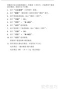 TDS1001B-SC示波器说明书