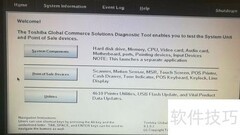 IBM4610打印机刷字库教程