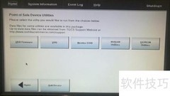 IBM4610打印机刷字库教程
