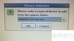 IBM4610打印机刷字库教程