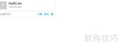 CAD2014添加字库方法