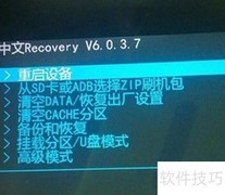 荣耀5C字库损坏修复方法