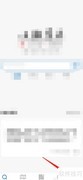 如何用观书法APP建个人字库