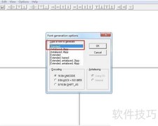 emWin XBF字库制作指南
