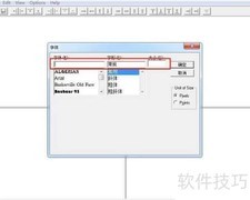 emWin XBF字库制作指南
