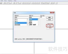 emWin XBF字库制作指南