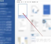 制作个人OCR字库指南