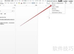 制作个人OCR字库指南