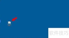PS字库添加新字体教程