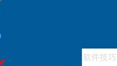 PS字库添加新字体教程