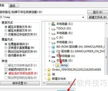 手把手教你安装字库
