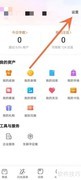 搜狗输入法如何删生僻字库