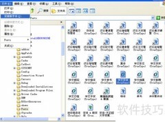 共享字库使用指南