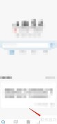 观书法APP创建个人字库指南