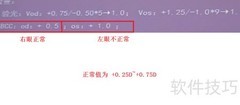 同视机检查结果解读