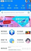 天猫精灵删除语音备忘方法