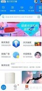 天猫精灵删除语音备忘方法