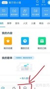 天猫精灵语音留言操作指南
