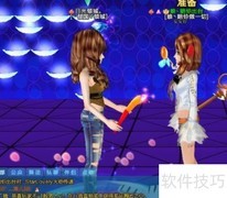 炫舞火炬点亮方法