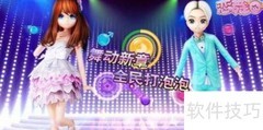 恋舞OL玩法全解析