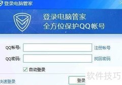 电脑全面体检指南