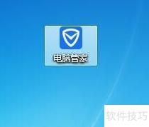 电脑全面体检指南