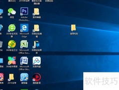 电脑体检全攻略