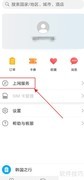 智慧上网助手设置指南