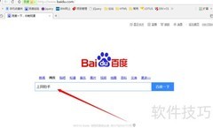 电信上网助手安装指南