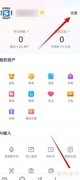 搜狗输入法删除生僻字库方法
