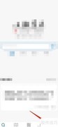 观书法APP建个人字库指南