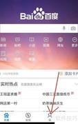 百宝券与百赚分查询指南