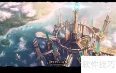 仙灵岛百宝阁攻略