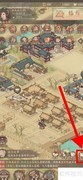 百宝福袋使用攻略