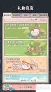 猫咪和汤：百宝嵌柜查看方法
