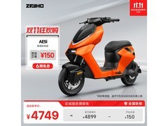 极核ZEEHO AE5i电动自行车直降150元