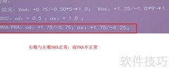 同视机检查结果解读