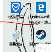 电脑管家全面体检指南