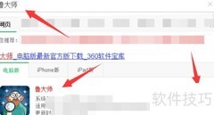 电脑体检全攻略：软硬件检查