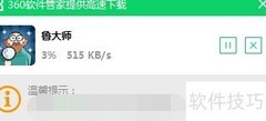 电脑体检全攻略：软硬件检查