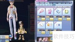炫舞时代抽奖必中技巧