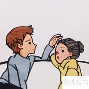 Jeg elsker dig的意思是什么