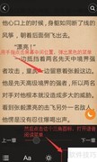 手机文字转语音技巧