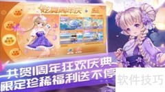 紫星许愿卡使用方法