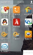 手机文字转语音技巧