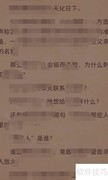 掌阅App语音朗读设置技巧