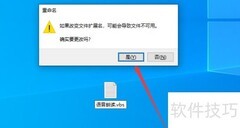 系统语音朗读文本技巧