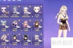 炫舞妖瞳脸返场时间揭晓