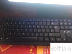 QQ炫舞入门指南