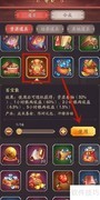 大东家百宝袋使用方法